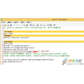 修改MySQL数据库引擎为InnoDB操作方法