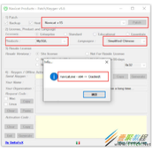 Navicat for MySQL 15如何注册激活 Navicat for MySQL 15注册激活教程