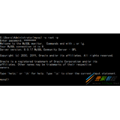 如何查看连接mysql的IP地址 查看连接mysql的IP地址方法