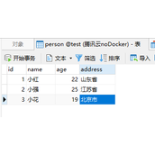 防止MySQL重复插入数据的三种方法