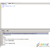SQLSERVER对加密的存储过程视图触发器进行解密代码示例