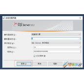 SqlServer远程访问如何开启 SqlServer远程访问开启方法