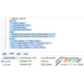 mysql如何快速获得库中无主键的表 mysql快速获得库中无主键的表代码实例