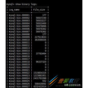 mysql数据库如何正确的删除binlog日志 mysql数据库正确的删除binlog日志方法