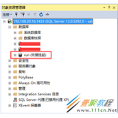 SQLServer数据库处于恢复挂起状态怎么办 如何解决