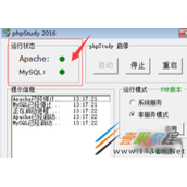 navicat 8 for mysql如何建库 navicat 8 for mysql建库方法