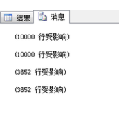 sql server使用公用表表达式CTE通过递归方式编写通用函数自动生成连续数字和日期方法