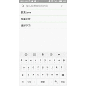 Android开发之搜索框SearchView用法示例