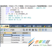 mysql max 与 where 间的执行问题小结
