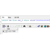 Oracle以逗号分隔的字符串拆分为多行数据代码实例