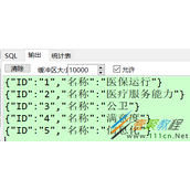 Oracle遍历游标的四种方式for、fetch、while、BULK COLLECT