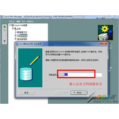 Oracle出现ora-12154无法解析指定连接标识符的解决方法