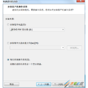Vmware12虚拟机安装教程 Vmware12虚拟机上安装Oracle