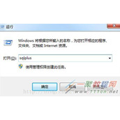 oracle11g管理员密码忘记怎么办