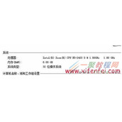 oracle中ORA-27300 ORA-27301 ORA-27302错误分析