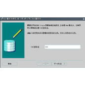 ora-12154:tns:无法解析指定的连接标识符