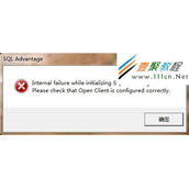 Sybase打开SQL Advantage 12.5.1报错：Internal failure while initializing