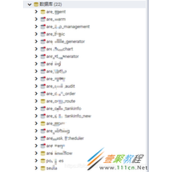 postgreSQL使用pgAdmin备份服务器数据代码方法
