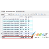 MongoDB实现增删改查代码示例