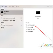 net start MongoDB报错之服务名无效问题解决方法