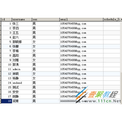 redis数据一致性实现示例