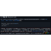 Redis分布式锁自动续期代码实现方法