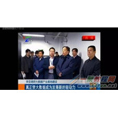 景安网络大数据战略稳步推进 景安网络立足风口树标杆