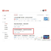 利用百度指数关键词 提高网站百度权重