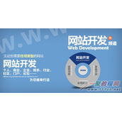 新手开发网站需要注意哪些事项