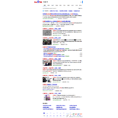 网站被黑了该怎么办