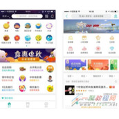 企业网站怎样用细节来完善整体布局