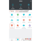 阿里云上线“备案刷脸核验”功能 网站备案时间大幅缩短