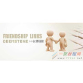 如何做好网站友情链接呢?