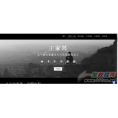 网页设计师未来的趋势在哪?