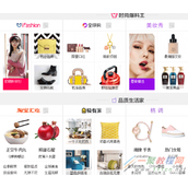 7个方面教你提升电商网站的用户体验度