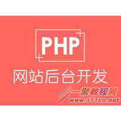 学好这些 才能更好的开发网站