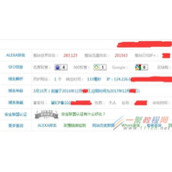 浅析将两个月的新站做到权重4的方案