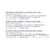 discuz百度快照被劫持的解决办法