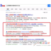 蜘蛛池是什么 蜘蛛池原理教程详解