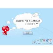 404页面设计经验总结分享 404页面怎么设计比较好