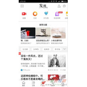 京东直播入口地址  京东直播入口在哪里