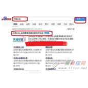 天涯论坛怎么删除帖子,天涯论坛帖子删除方法