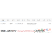 什么样的网站收录决定最终排名?