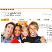 SugarHosts糖果主机台湾虚拟主机购买过程及速度性能用户体验
