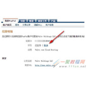 关闭PayPal预付款  避免自动扣费的教程