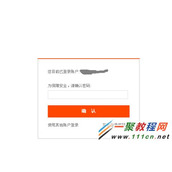 淘宝网如何删除恶意差评?淘宝网恶意差评删除教程