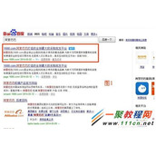 怎么在阿里巴巴上找买家?