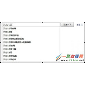 怎么对百度网页搜索的检索指标进行评估