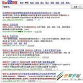 企业网站降权后恢复排名的一些感想