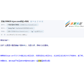 怎么把域名转出GoDaddy 域名怎么转出